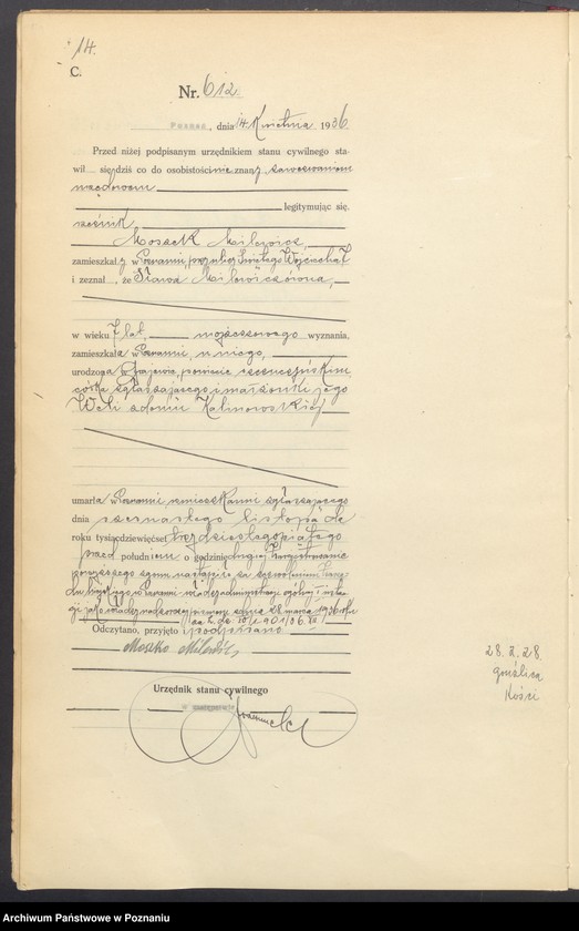 Obraz 16 z jednostki "Księga miejscowa zgonów tom II [Rejestr główny zgonów]"