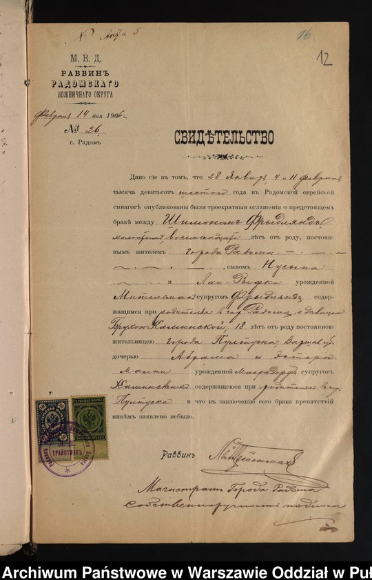 image.from.unit.number "Aneksy do akt małżeństw"