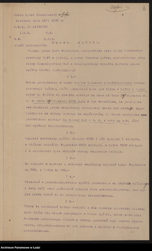 Obraz 4 z jednostki "Sara Wajnryter i Uszer Litke- sprzedaż towarów manufakturowych"