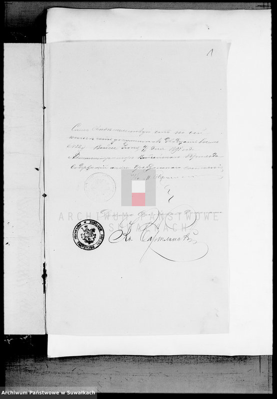 image.from.unit.number "Dokumenty K Knige Brakosočetavšichsja Vejsejskogo R. K. Prichoda za 1890 god"