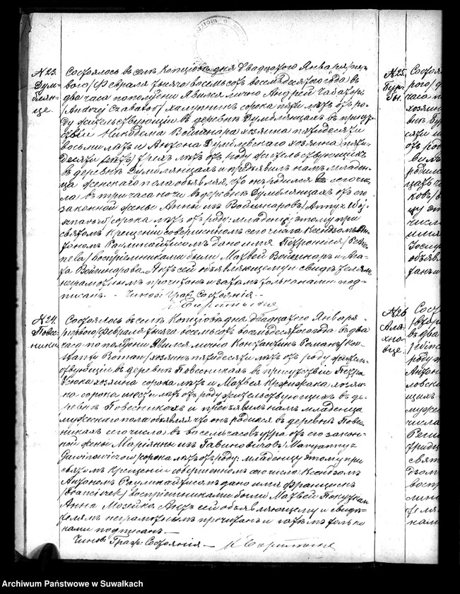 image.from.unit.number "Duplikat Kopciovskago Prichoda za 1880 god"