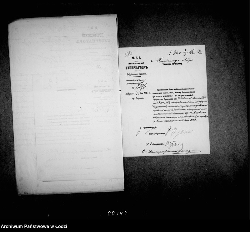 Obraz 20 z jednostki "O dolžnosti dobavnago mirovago suda"