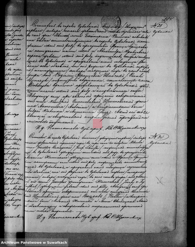 image.from.unit.number "[Księga akt urodzeń wyznania rzymskokatolickiego parafii w Suwałkach 1903 r.]"