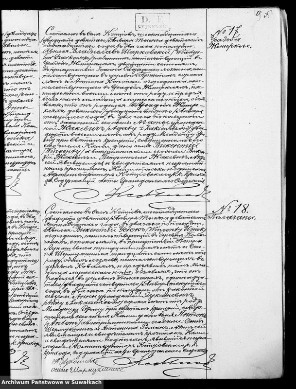 image.from.unit.number "Duplikat O rodivšichsja Brakosočetavšichsja i Umieršich Kopciovskago Rimsko-Katoličeskago prichoda Sejneskago Dekanata na 1911 god"