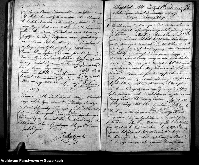 image.from.unit.number "Duplikat Akt Urodzonych, Zaślubionych i Zmarłych z roku 1836 Okręgu Krasnopolskiego"