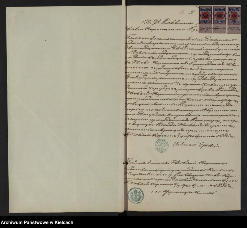 image.from.unit.number "[Alegata]"