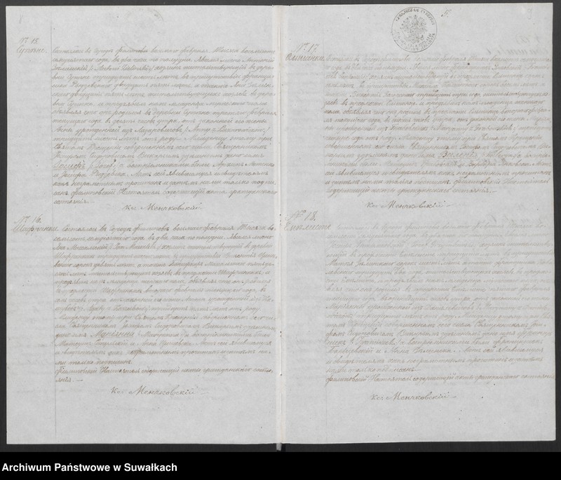 image.from.unit.number "Duplikat O roždenii brakosočetanii i Smerti Filipovskago Prichoda v 1870 godu"