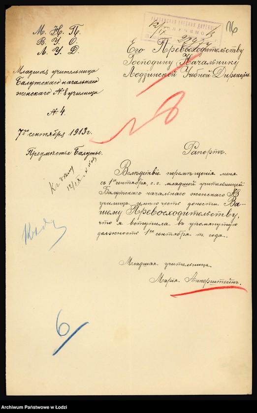 Obraz 18 z jednostki "O službe učitel’nicy Marii Ankerštejn"