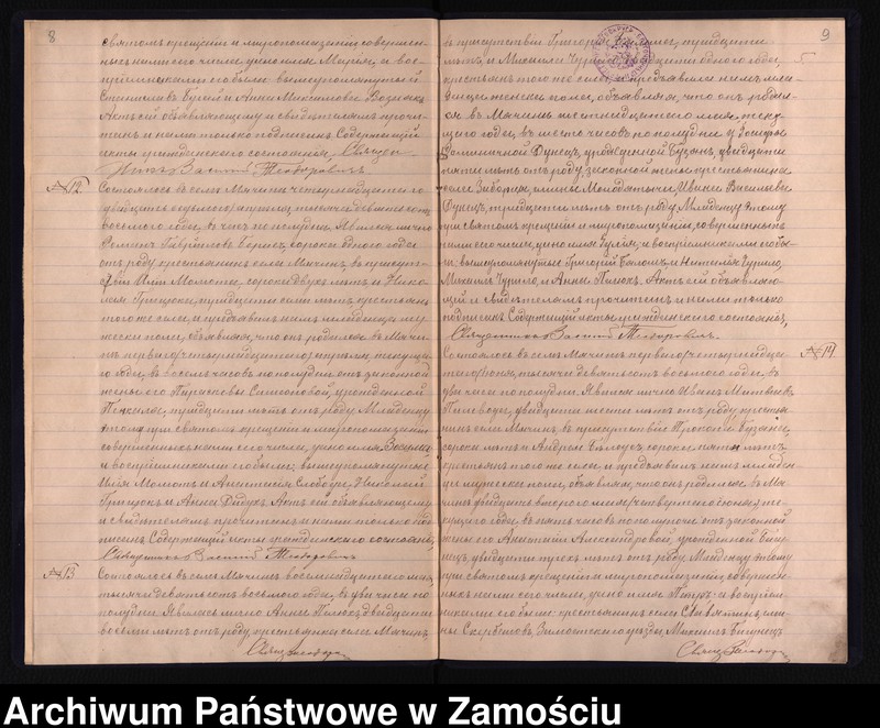 image.from.unit.number "Akta urodzeń, małżeństw, zgonów"