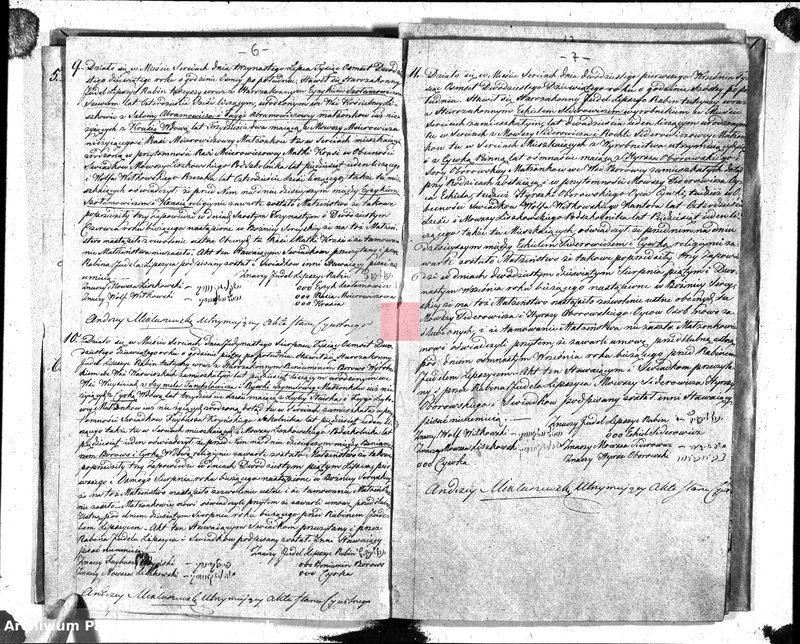 image.from.unit.number "Duplikat akt cywilnych urodzonych, zaślubionych i zmarłych wyznania mojżeszowego okręgu Sereje na rok 1829"