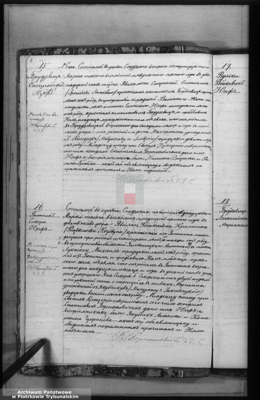 Obraz z zespołu "Akta stanu cywilnego Parafii Rzymskokatolickiej w Studziannie"