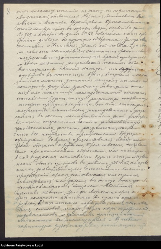 Obraz 10 z jednostki "Chil Segał - sprzedaż towarów manufakturowych"