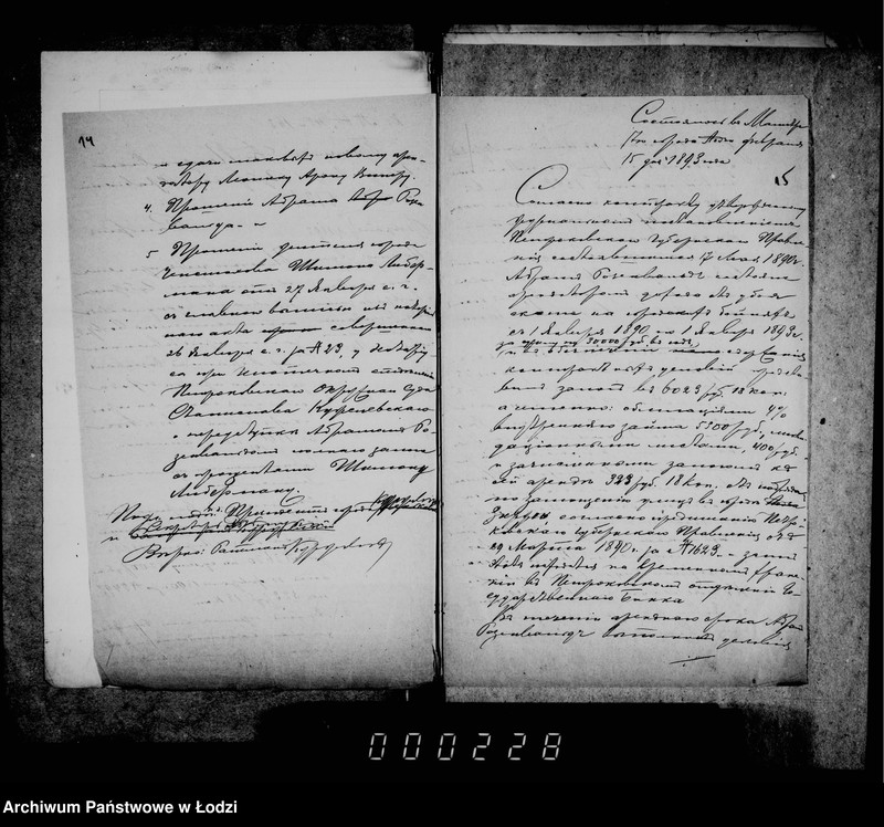 Obraz 16 z jednostki "O vozvrate zalogov predstavlennych k podrjadam i arendam"