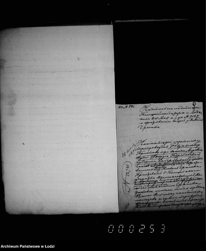 Obraz 12 z jednostki "O vyzskanji štrafov za narušenje torgovych pravil"