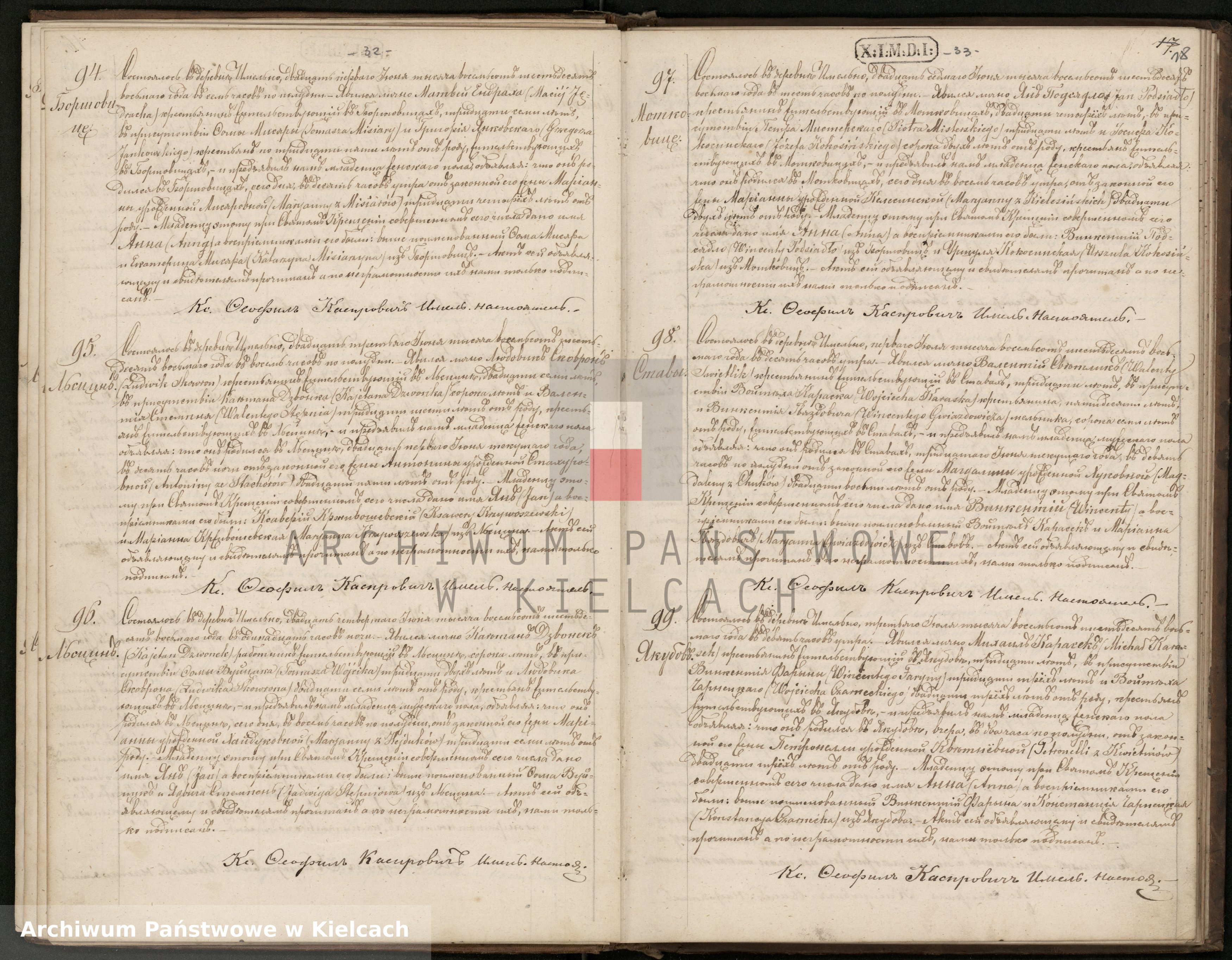 Skan z jednostki: [Akta urodzeń, małżeństw i zgonów]