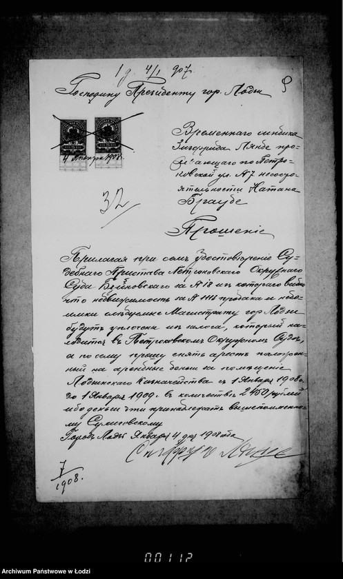 Obraz 14 z jednostki "O vzyskanji nedoimok podatej i sborov"