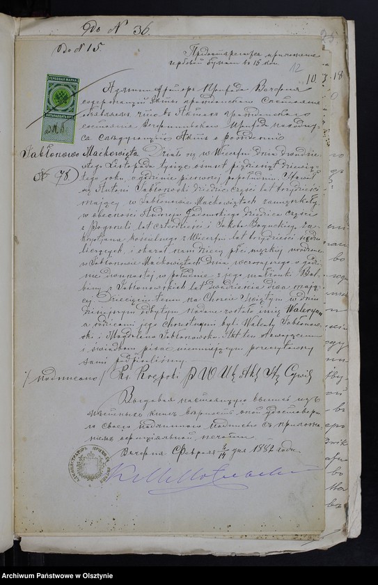 image.from.unit.number "Dokumenty do Brakosočetanìj s˝ Prihoda Ânovec˝ za 1882 god˝ [Annexa do małżeństw z Parafii Janowiec za 1882 rok]"