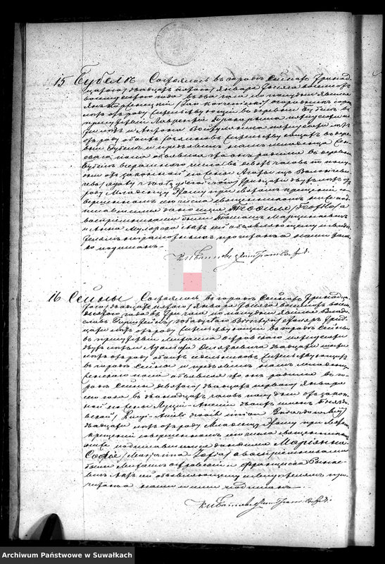 image.from.unit.number "Duplikat sejnskago rimsko-katoličesago prichoda s 1880 goda"