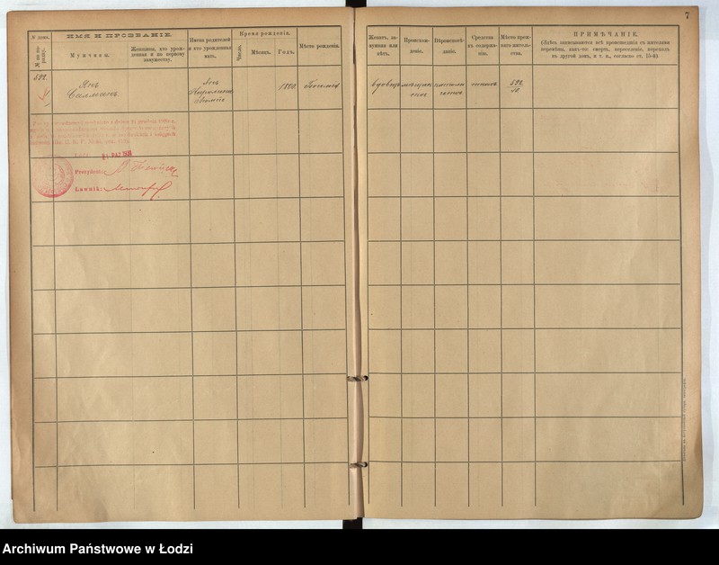 Obraz 7 z jednostki "[Księga ludności stałej m. Łodzi guberni piotrkowskiej nr domu 592-604]"