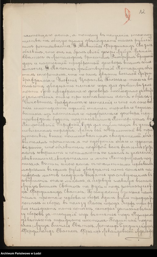 Obraz 14 z jednostki "Dom agenturowo-komisowy "Dak" właściciel Boltz Bredschneider"