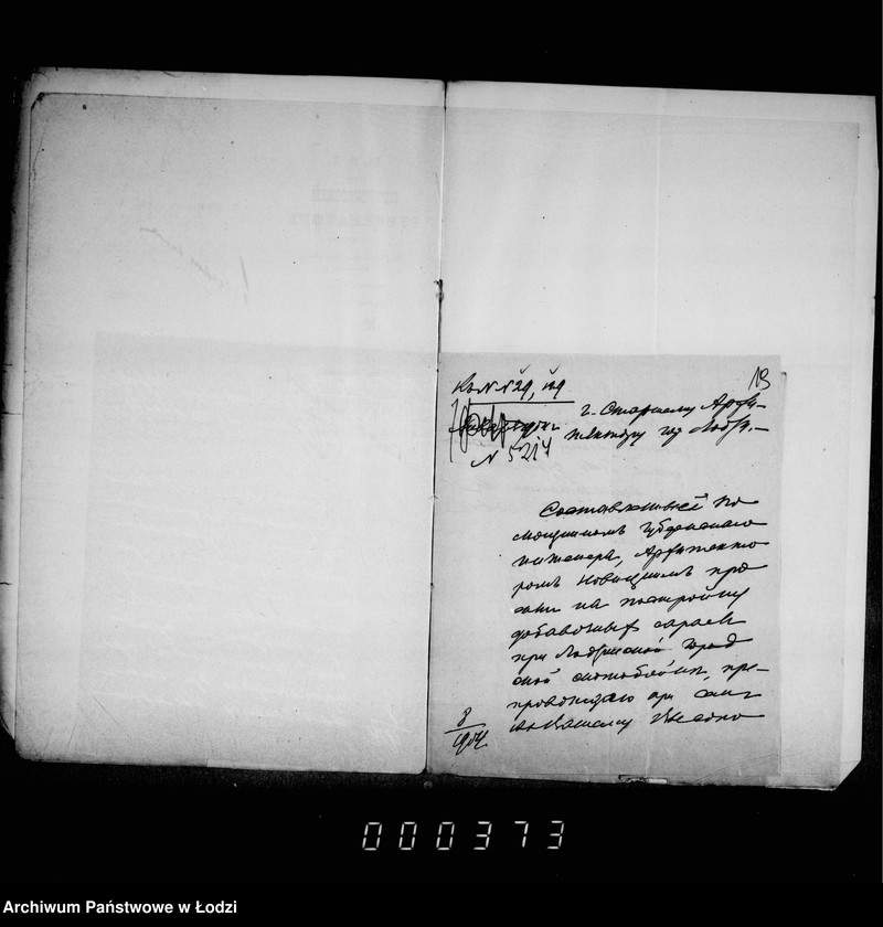 Obraz 17 z jednostki "O postrojke dobavočnych saraev pri gorodskoj skotobojne"