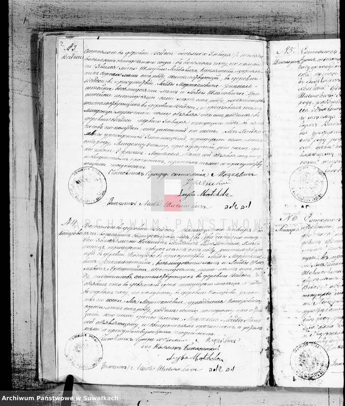 image.from.unit.number "[Duplikat akt urodzonych, zaślubionych i zmarłych]"