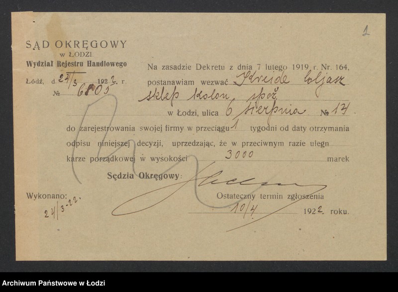 Obraz 3 z jednostki "Eljasz Kreide – sklep spożywczy"