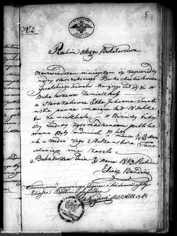 image.from.unit.number "Akta stanu cywilnego wyznania mojzeszowego w Bakałarzewie Dokumenty do akt małżeństw 1843"