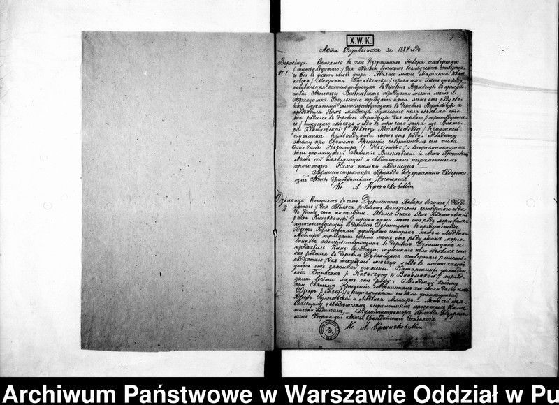 image.from.unit "Akta urodzeń, małżeństw i zgonów"