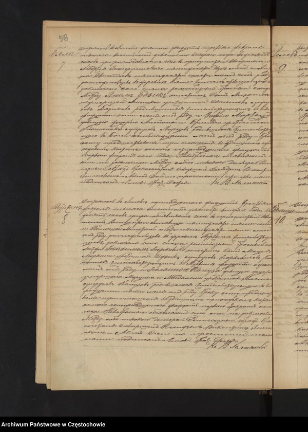 Obraz 1 z jednostki "Duplikat księgi urodzeń, małżeństw i zgonów z 1892 roku"
