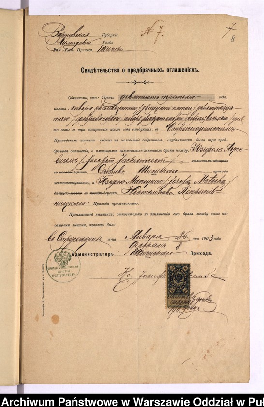 image.from.unit.number "Aneksy do akt małżeństw"