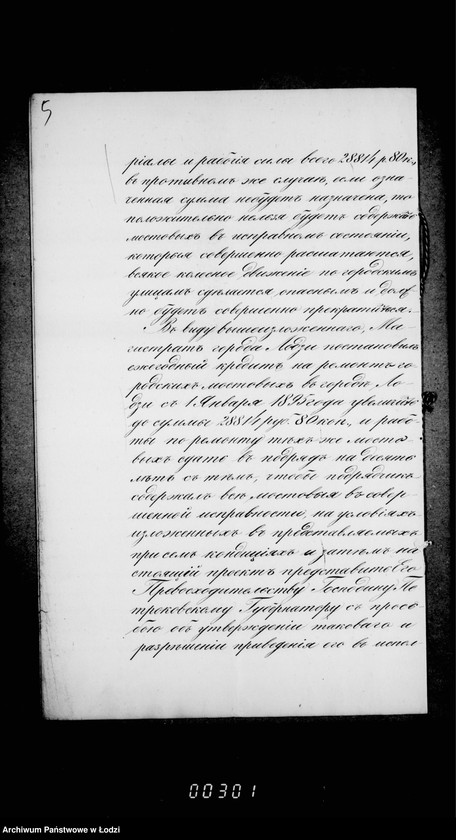 Obraz 10 z jednostki "Dokumenty po proektu ob uveličnji ežegodnago kredita na remontnoe soderžanje mostovych v gorode Lodzi i zdačnich rabot v podrjade"