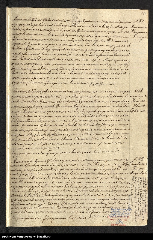 image.from.unit.number "[Księga akt urodzeń, małżeństw i zgonów parafii rzymskokatolickiej w Puńsku]"