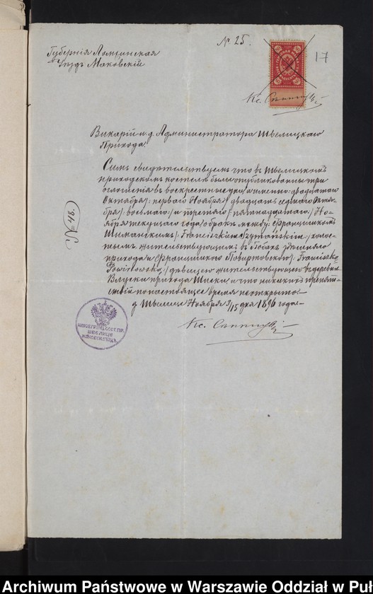 image.from.unit.number "Aneksy do akt małżeństw"