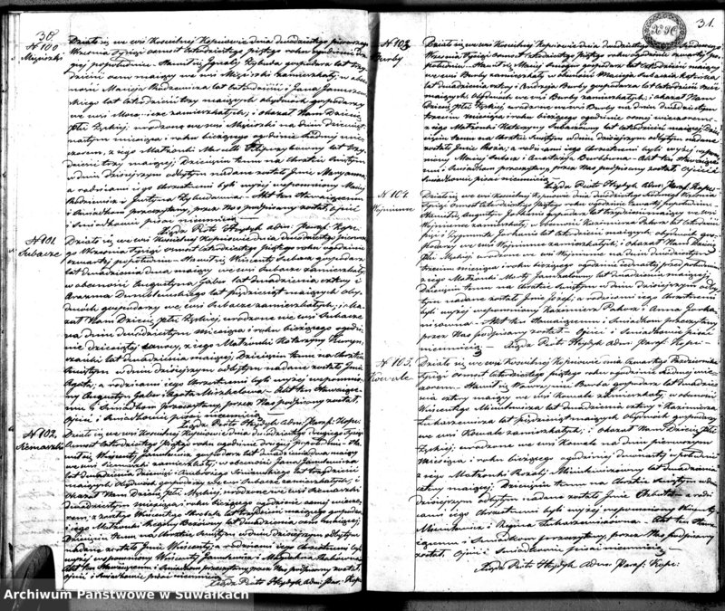image.from.unit.number "Księga Duplikat Urodzonych, Zaślubionych i Zeszłych Parafii Kopciowskiey służyć mająca na Rok 1845"