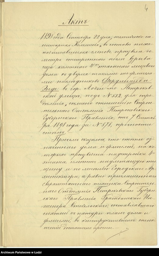 Obraz 7 z jednostki "O postrojkě Ferdinandom˝ Ênde v˝ g[orode] Lodzi kamennago 3h˝ êtažnago licevago doma i nadstrojkě 4-go êtaža na tom˝-že domě s˝ dvumâ takimi-že fligelâmi"
