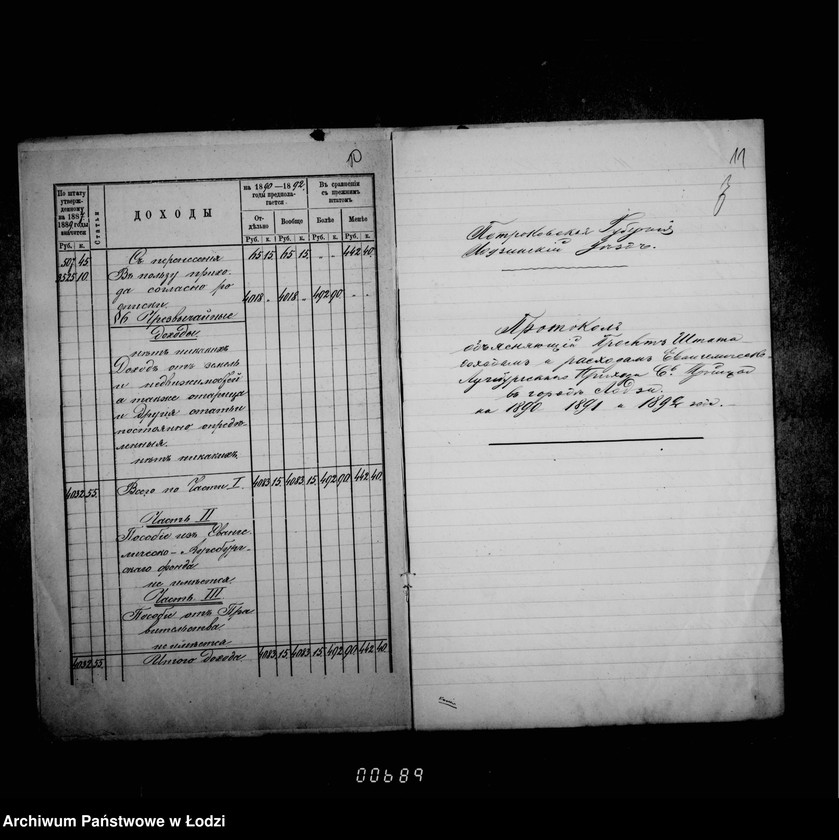 Obraz 12 z jednostki "O evengeličeskich kostelach"