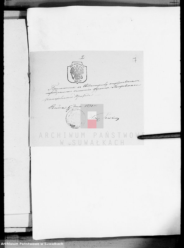 image.from.unit.number "Dokmenty k Knidze Brakosočtavšichsja Vejsejskogo R. Katoličeskago Prichoda s 1870 goda"
