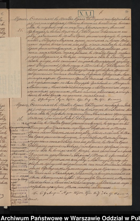 image.from.unit.number "Akta urodzeń małżeństw i zgonów"