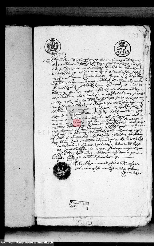 image.from.unit.number "Anexa do Aktów Urzędnika Stanu Cywilnego Gminy Święto-Jezierskiej Na rok 1813"