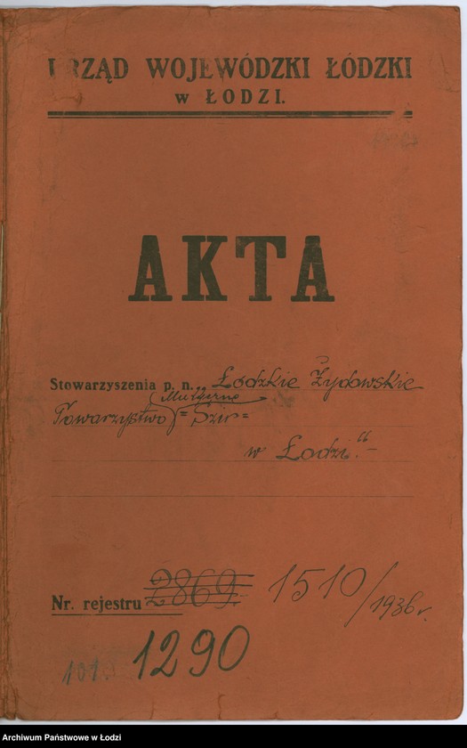 Obraz 2 z jednostki "Łódzkie Żydowskie Towarzystwo Muzyczne - Szir - w Łodzi"