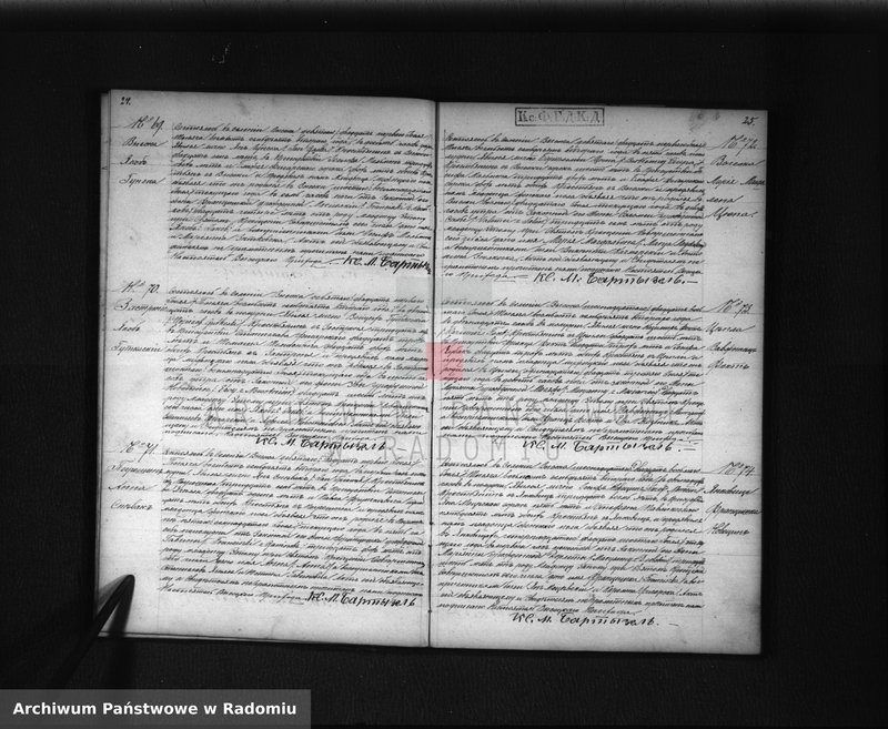 image.from.unit.number "Dublikat o roždennyh, brakosočetannyh i umerših Prihoda Vysoka za 1872 god"