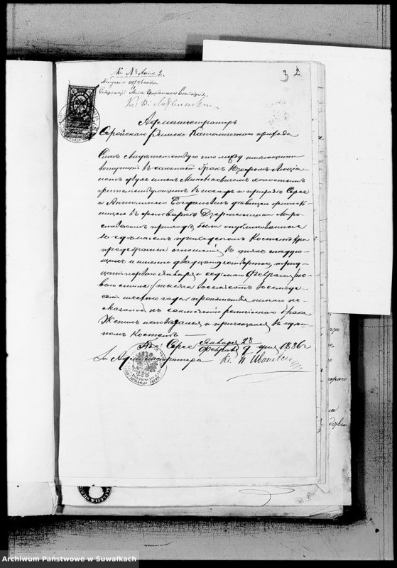 image.from.unit.number "Dokumenty k aktam brakosočetavšichsja Miroslavskago Rimsko- Katoličeskago prichoda za 1886 god"