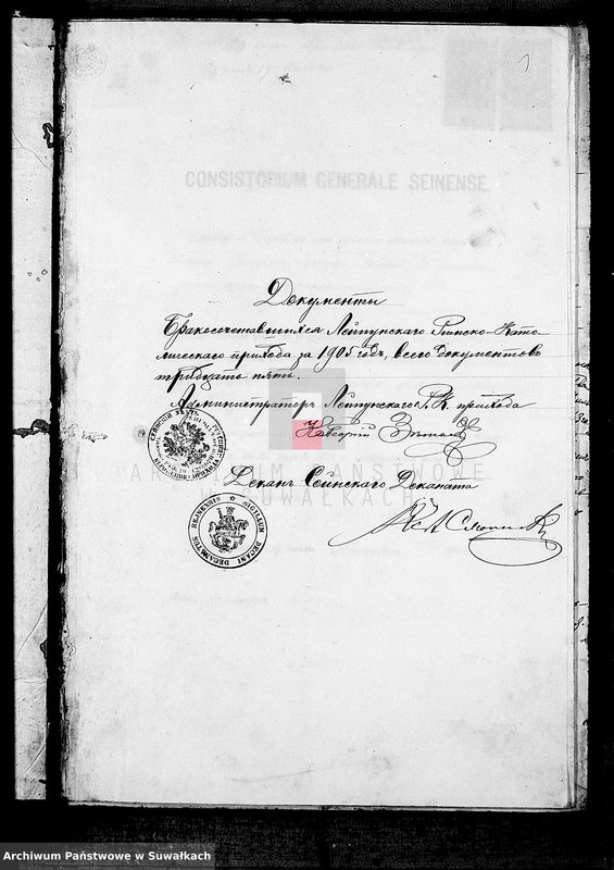 Obraz 4 z jednostki "Dokumenty brakosočetavšichsja Lejpunskago R. Katoličeskago Prichoda za 1905 god"