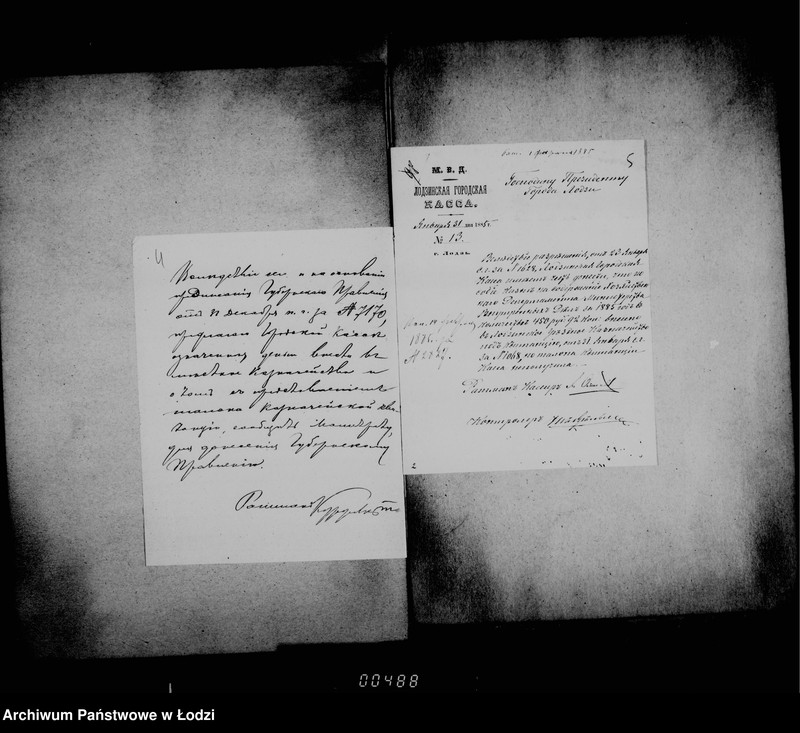 Obraz 8 z jednostki "O raschodach gorodskoj kassy"