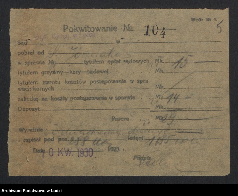 Obraz 7 z jednostki "Stanisław Jóźwiak- sklep spożywczy, Nowe Złotno"