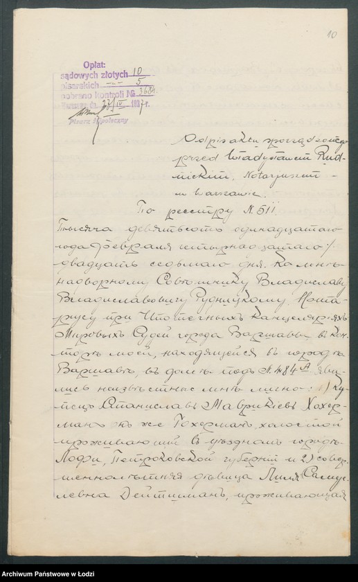 Obraz 12 z jednostki "Bracia Hoherman- sprzedaż artykułów spożywczych"