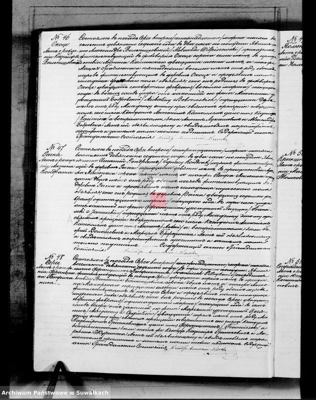 image.from.unit.number "Duplikat aktov rodivšichsja, brakosočetavšichsja i umeršich serejskago rimsko-katoličeskago prichoda za 1897 god"
