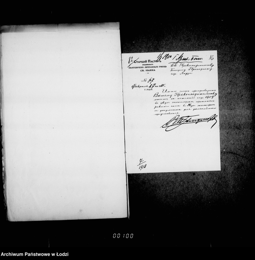 Obraz 19 z jednostki "Ob evangeličeskich kirchach"