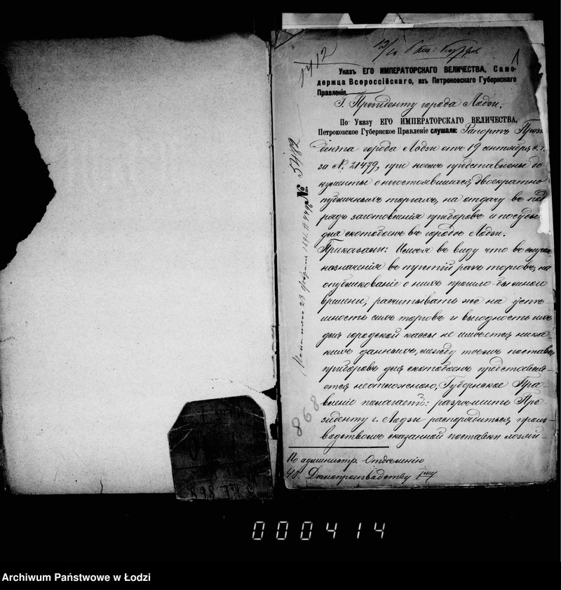 Obraz 5 z jednostki "O zagotovlenji skotoboennych priborov"